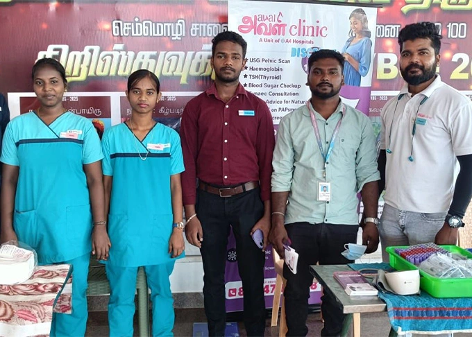 General Health Camp