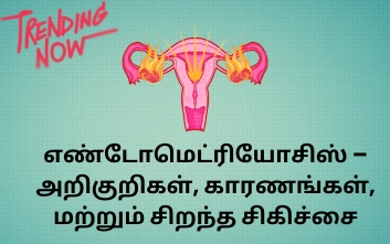 endometriosis thumbnail