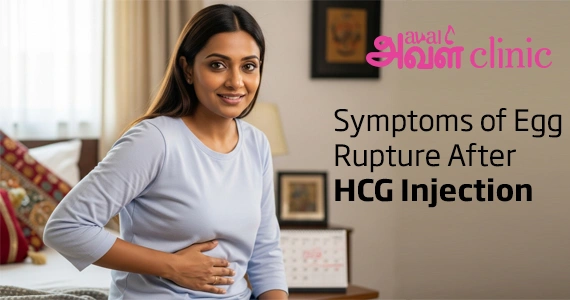 Symptoms of Egg Rupture After hCG Injection banner 